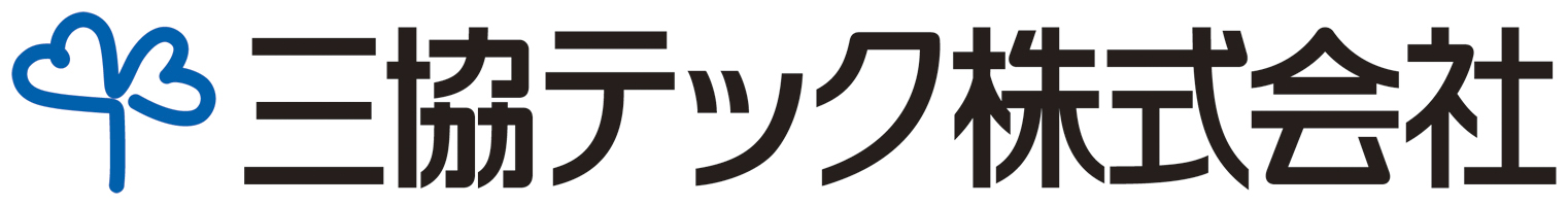 三協テック株式会社